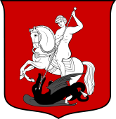 Polish Family Shield for Czetwertynski